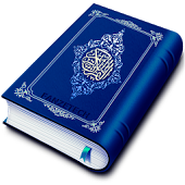 ادعية ختم القرآن Unnamed